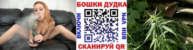 Купить наркотики Череповец A-PVP  Мефедрон  Канабис 