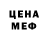 Кодеиновый сироп Lean Purple Drank Ulla Ko.