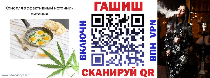 Еда ТГК марихуана МЕГА ссылка Череповец закладки
