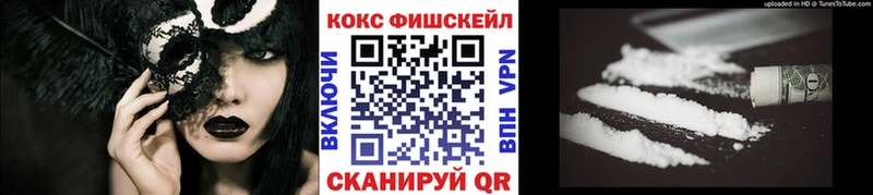 купить Череповец kraken сайт Кокаин 98%
