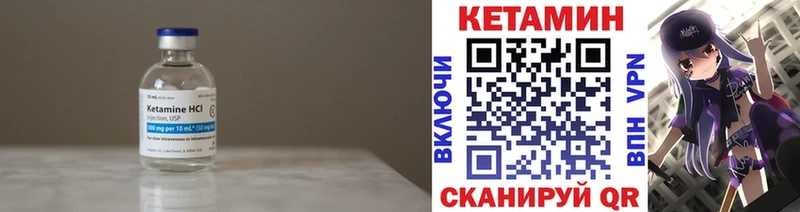 блэк спрут зеркало  Череповец  Кетамин ketamine 