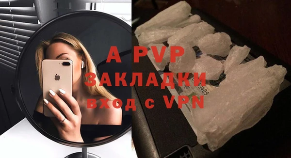 ECSTASY Абинск