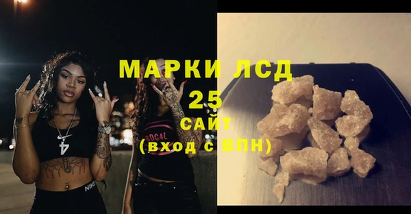 COCAINE Алексин