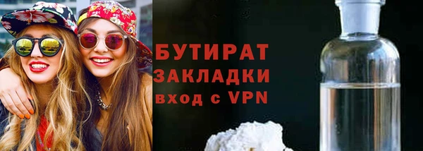 ECSTASY Абинск