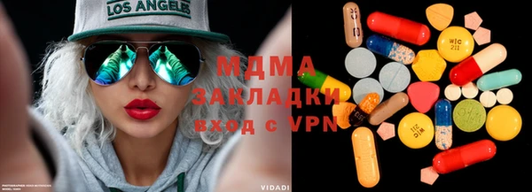 стаф Абдулино