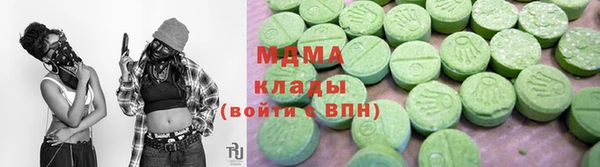 стаф Абдулино