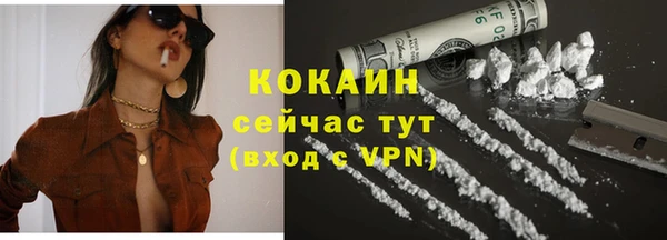COCAINE Алексин