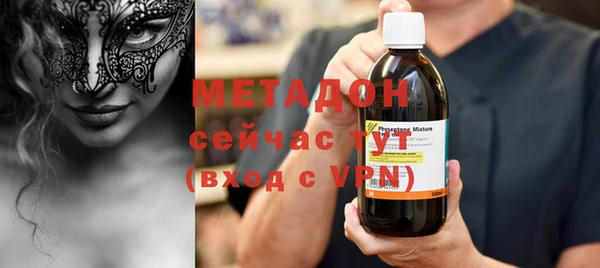 стаф Абдулино