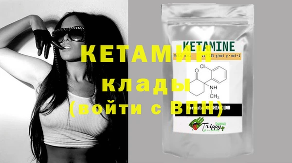 ECSTASY Абинск