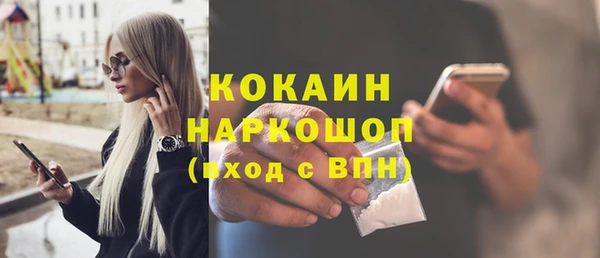 COCAINE Алексин