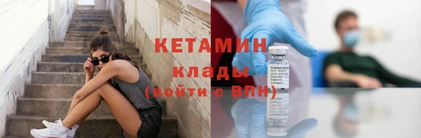 ECSTASY Абинск