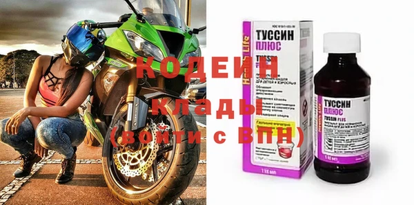 ECSTASY Абинск