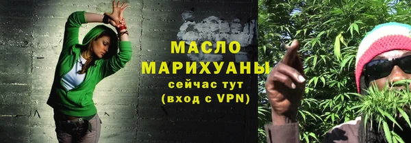 стаф Абдулино
