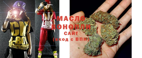 ECSTASY Абинск