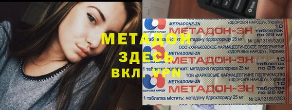 стаф Абдулино