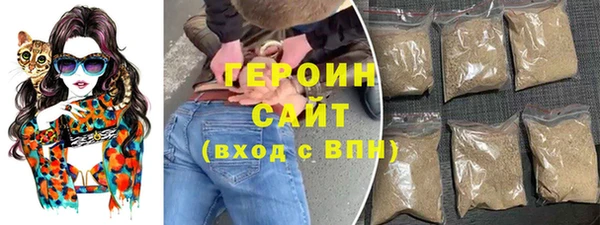 стаф Абдулино
