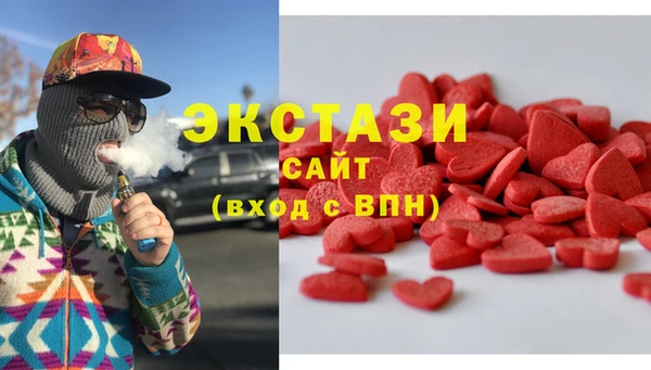 стаф Абдулино