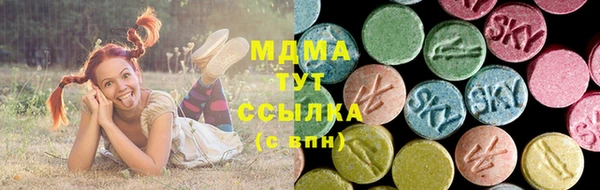 ECSTASY Абинск