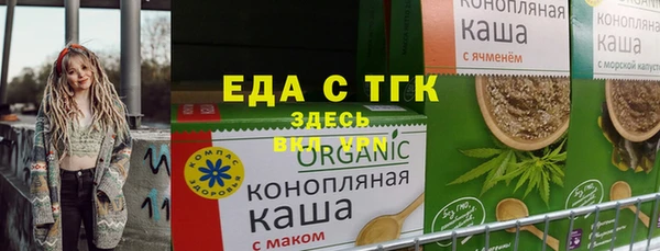COCAINE Алексин