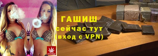 стаф Абдулино