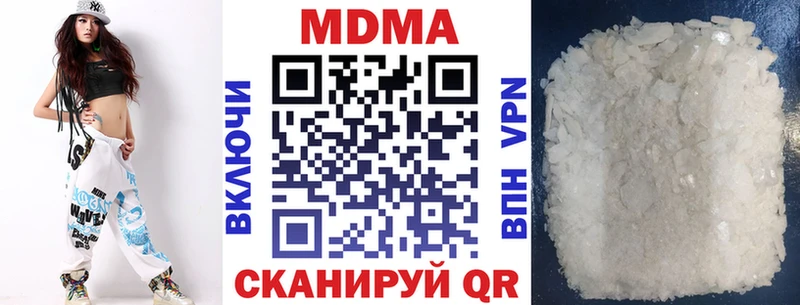 наркота Череповец МДМА кристаллы