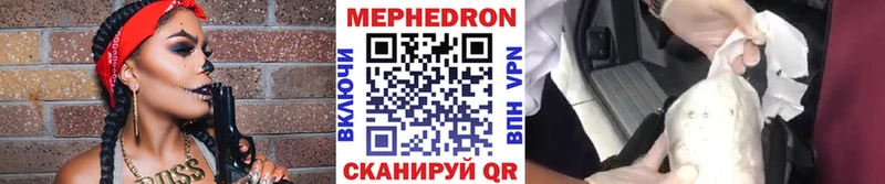 KRAKEN как войти Череповец Меф кристаллы как найти