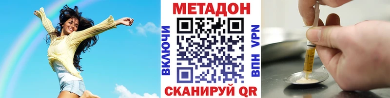 Метадон белоснежный  хочу наркоту  ОМГ ОМГ онион  Череповец 