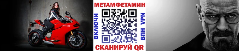 купить наркотики сайты  Череповец  Первитин пудра 