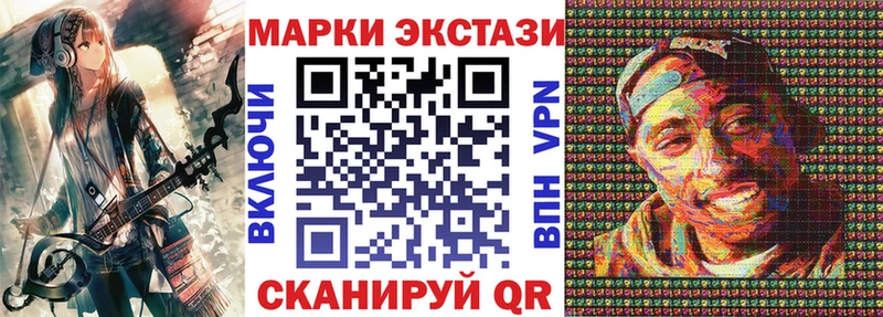 купить наркотики сайты  Череповец  Наркотические марки 1,8мг 