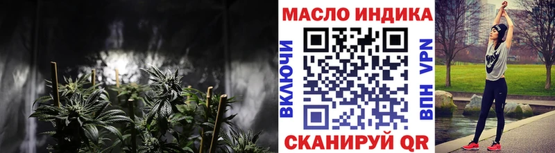 Дистиллят ТГК THC oil  наркота  кракен рабочий сайт  Череповец 