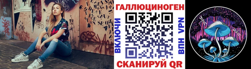 Галлюциногенные грибы MAGIC MUSHROOMS  Череповец 